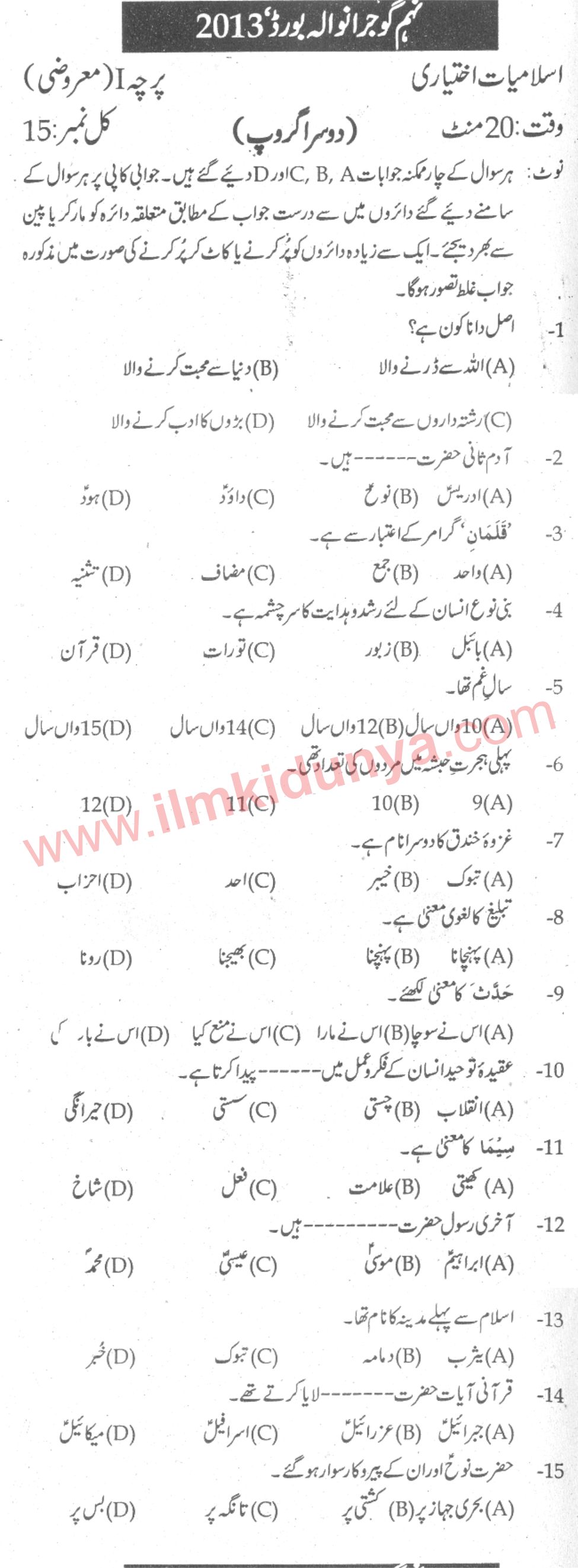 Paper Image