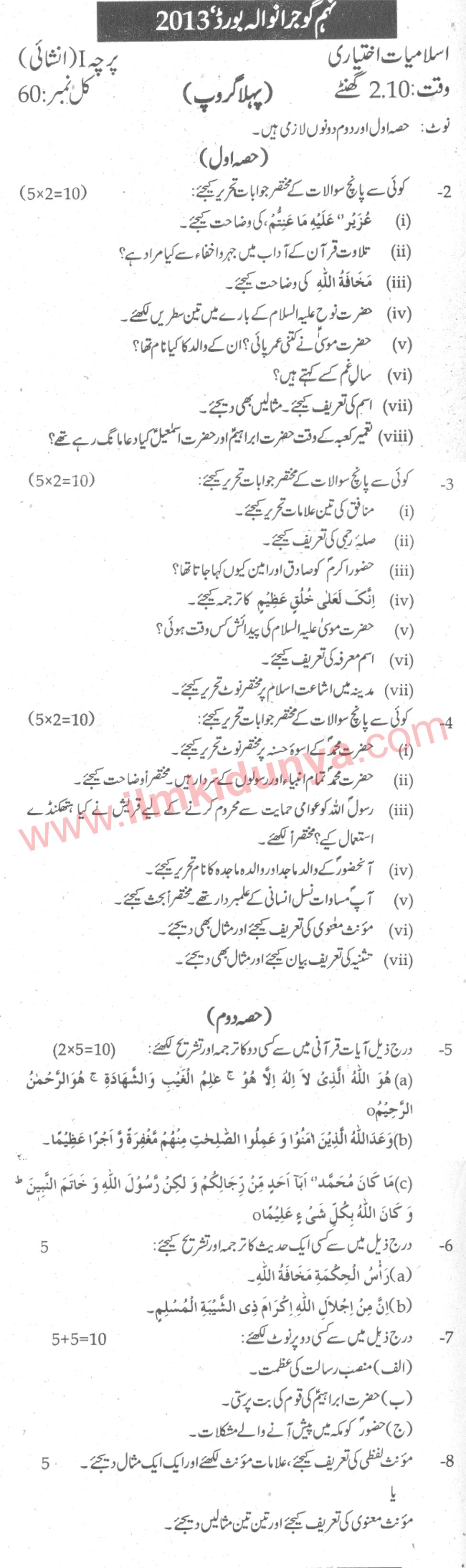 Paper Image