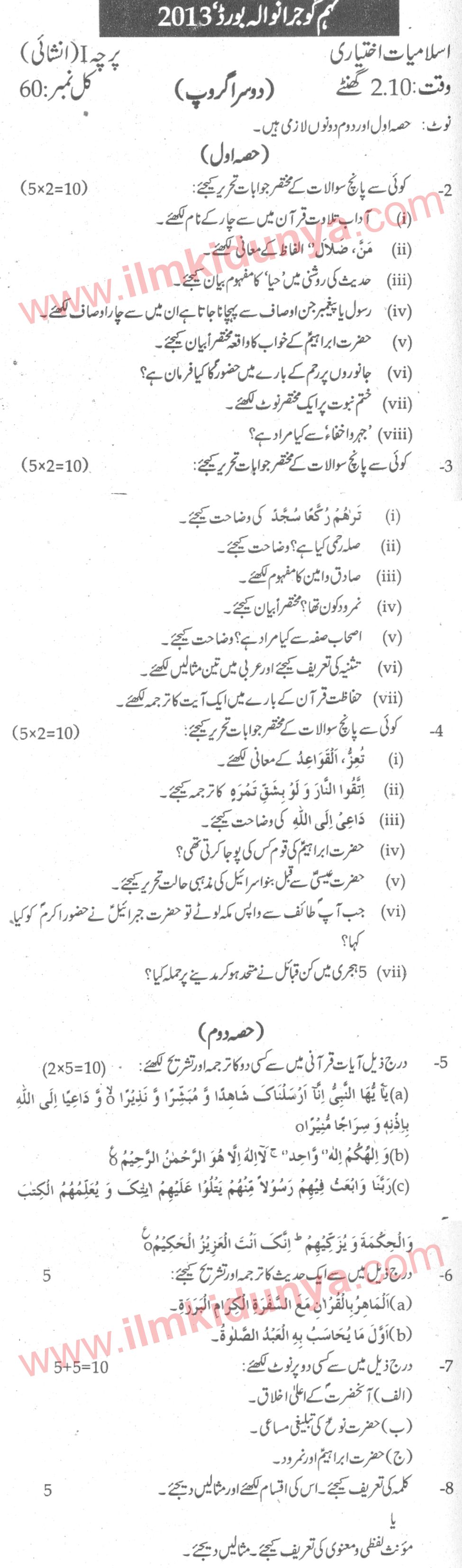 Paper Image