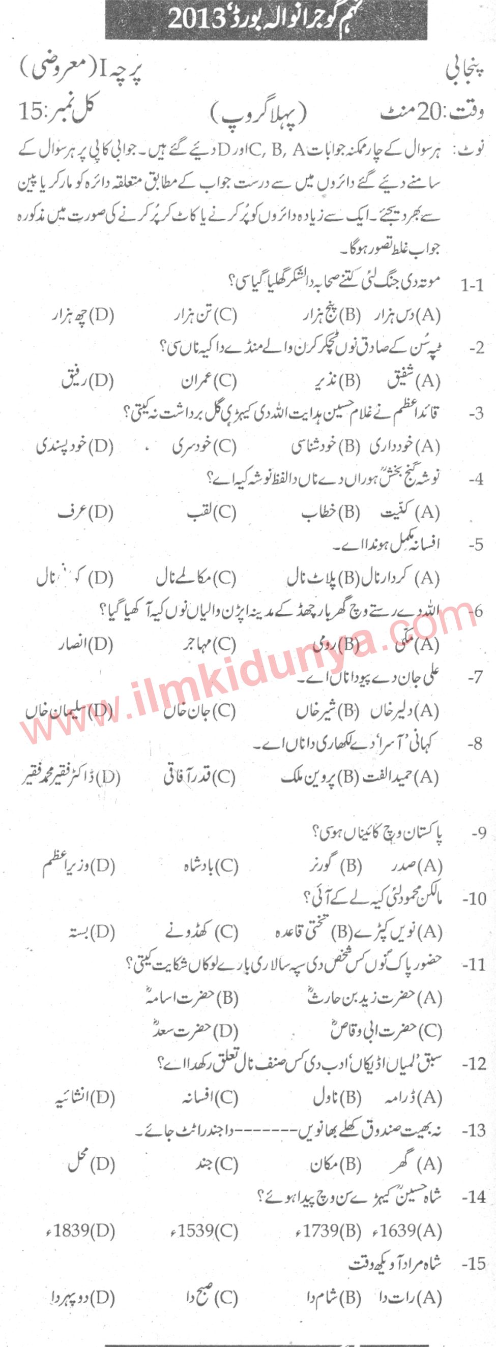 Paper Image