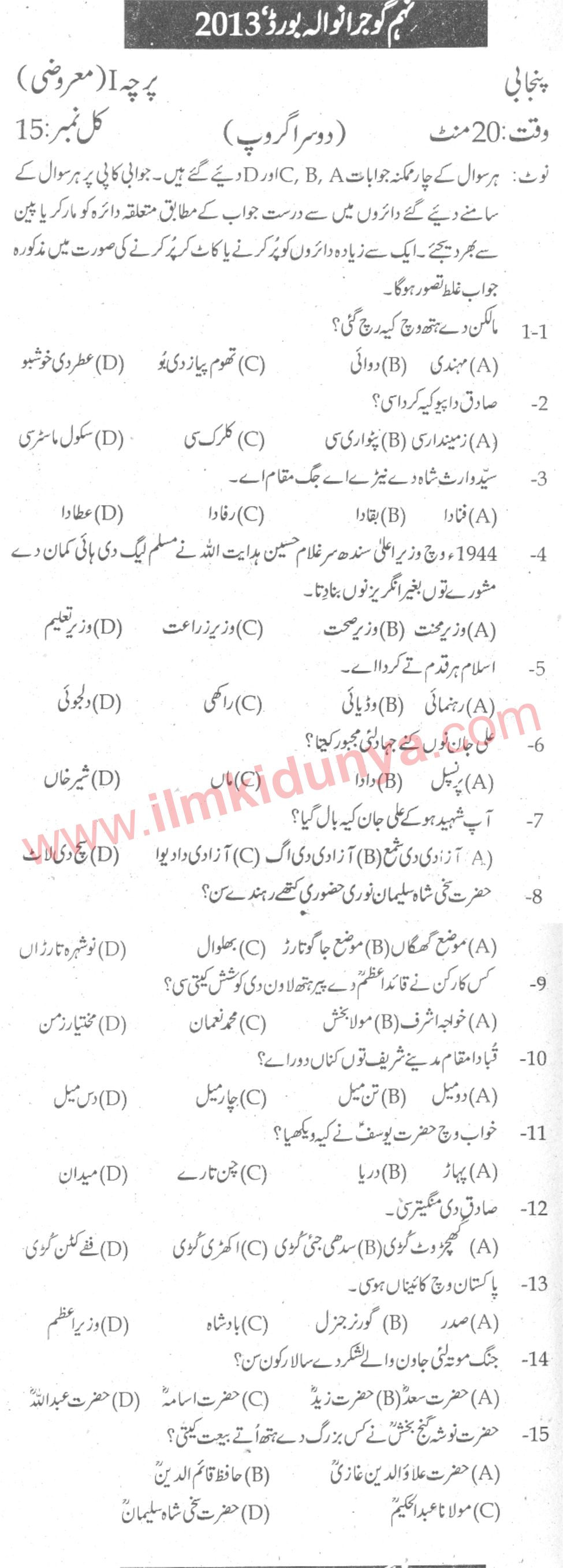 Paper Image