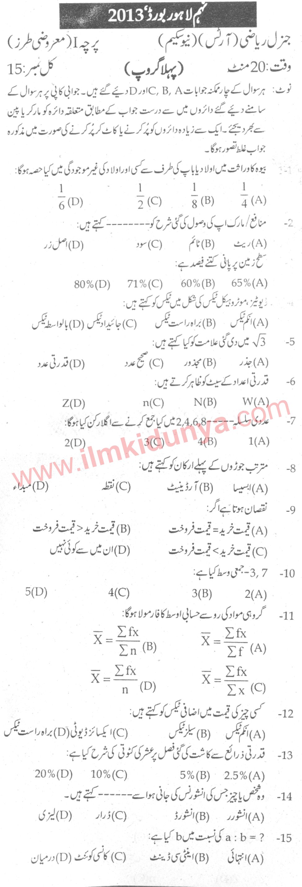 Paper Image