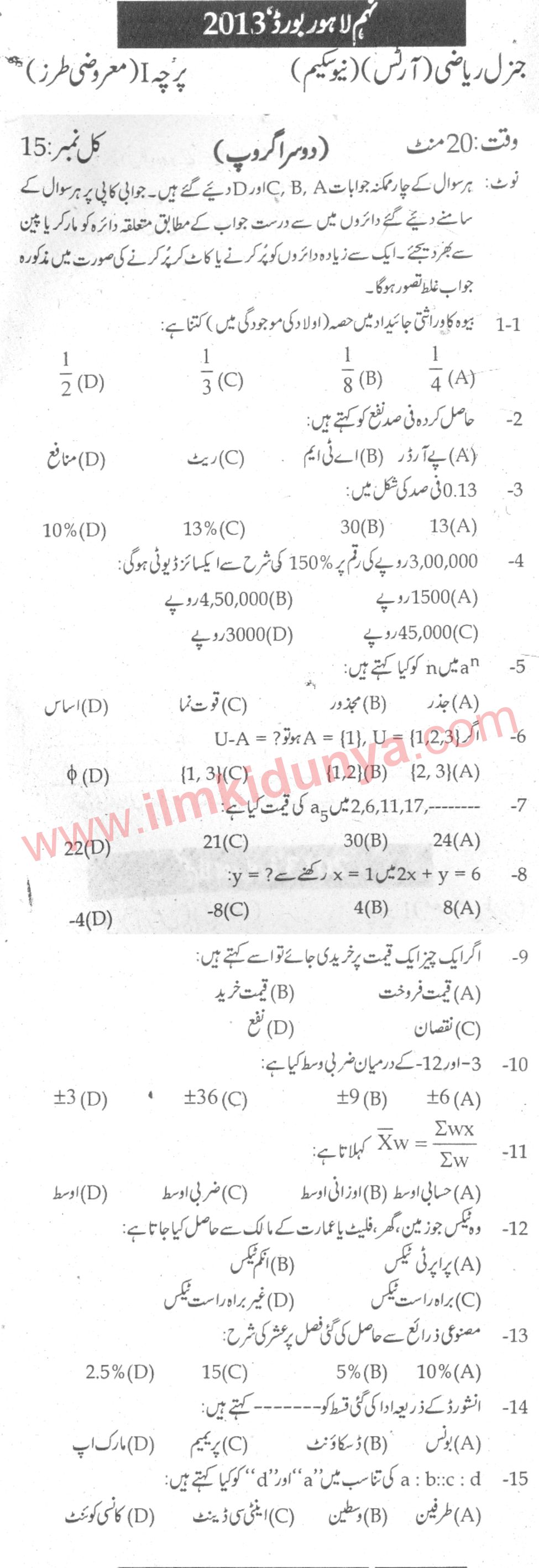 Paper Image