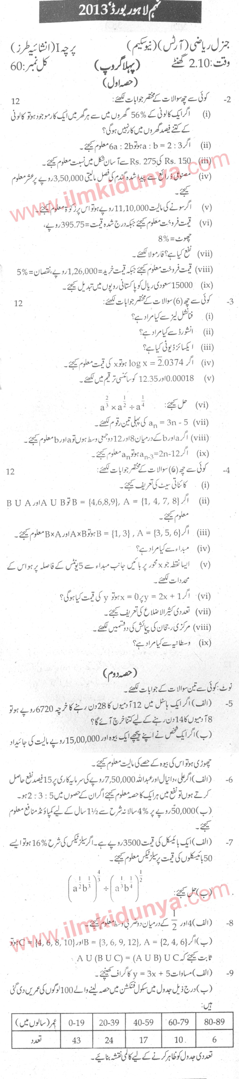 Paper Image