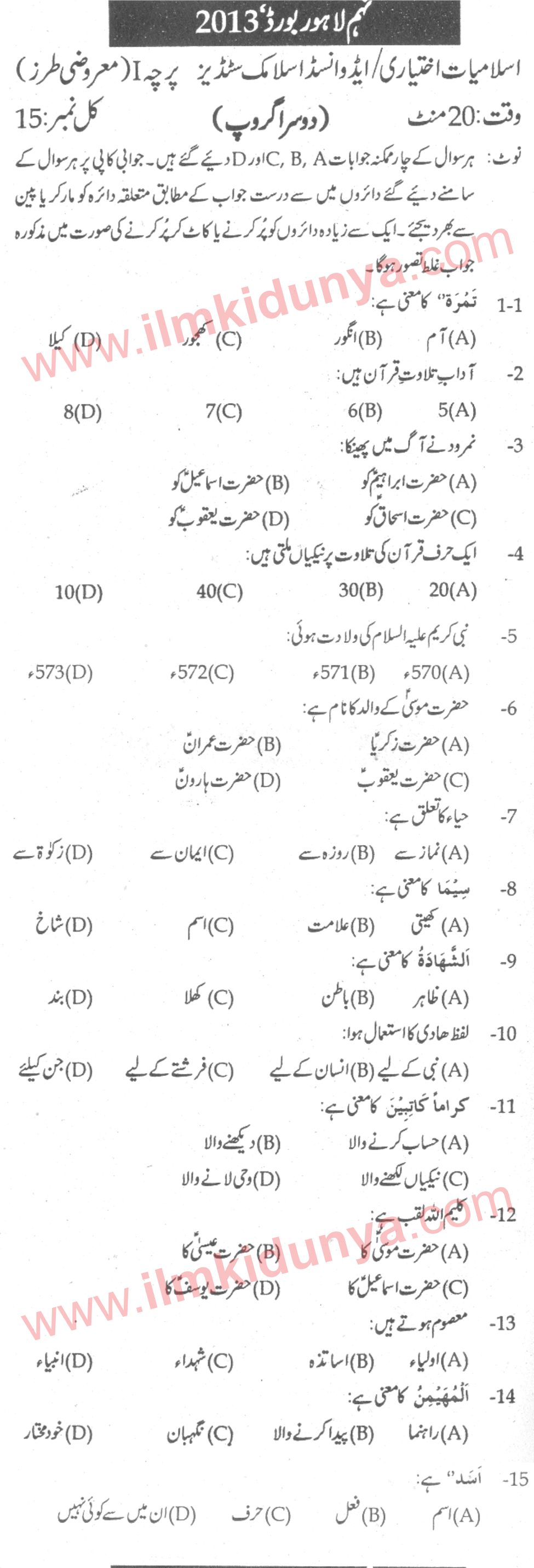 Paper Image