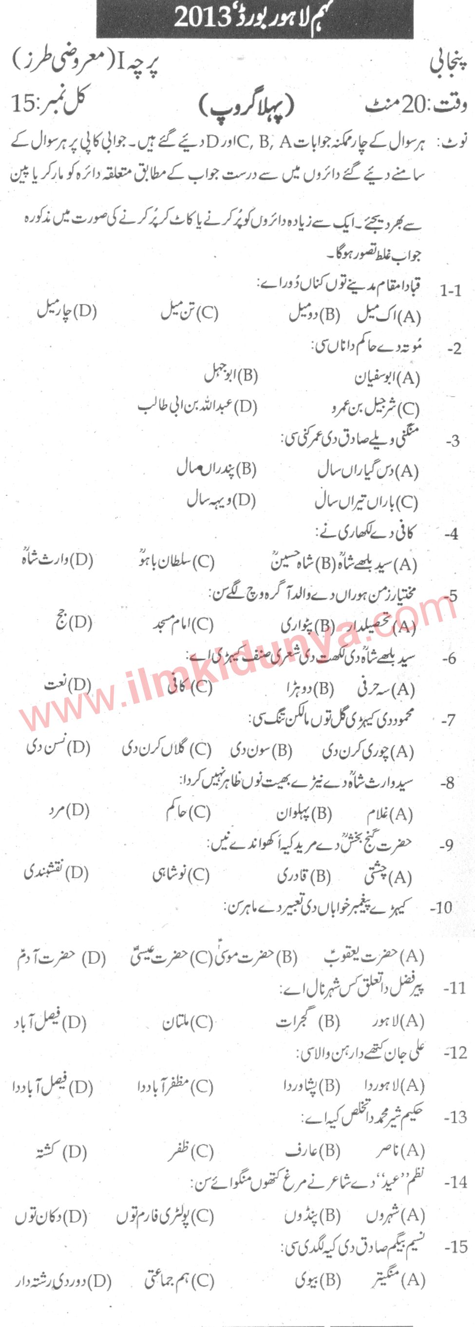 Paper Image