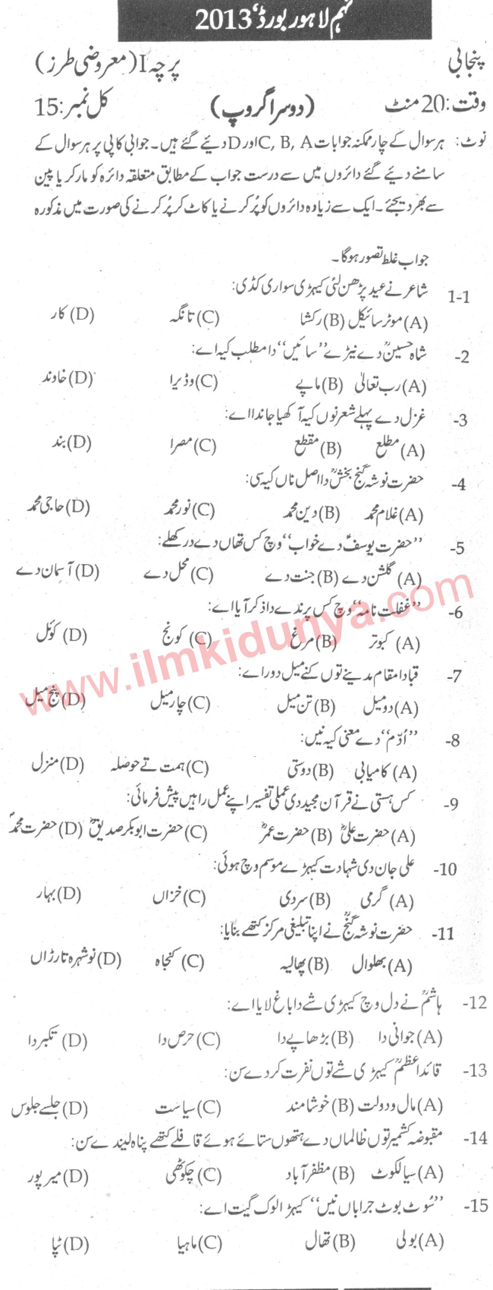Paper Image