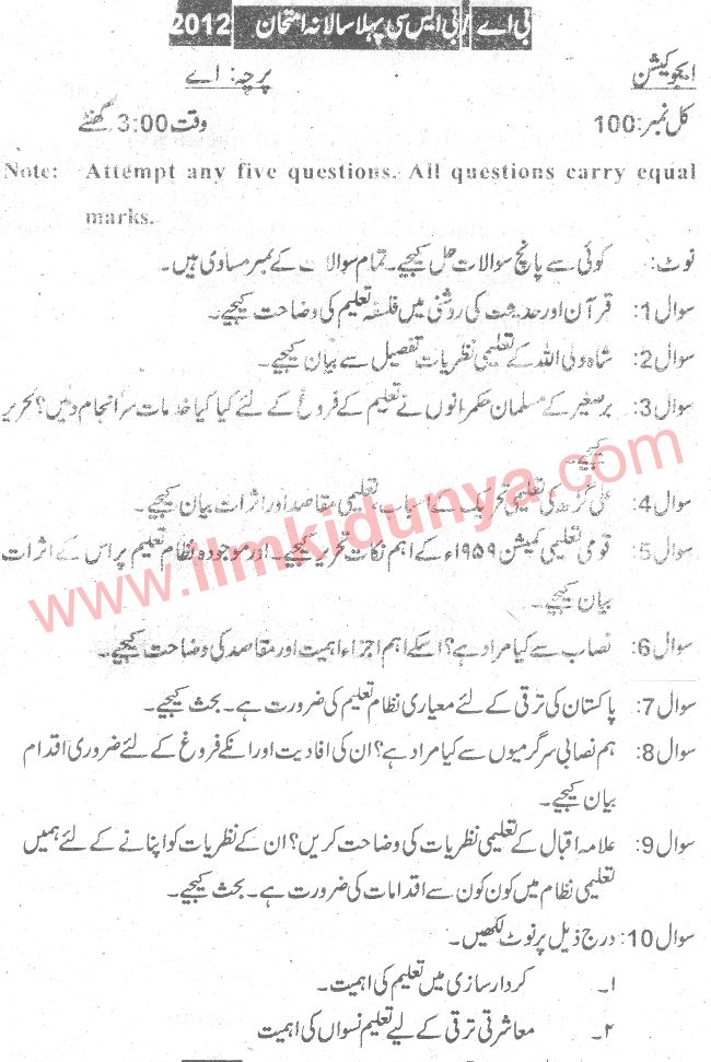 Paper Image