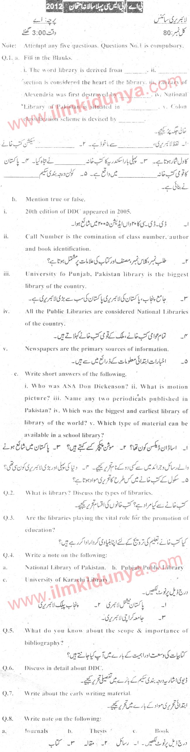 Paper Image