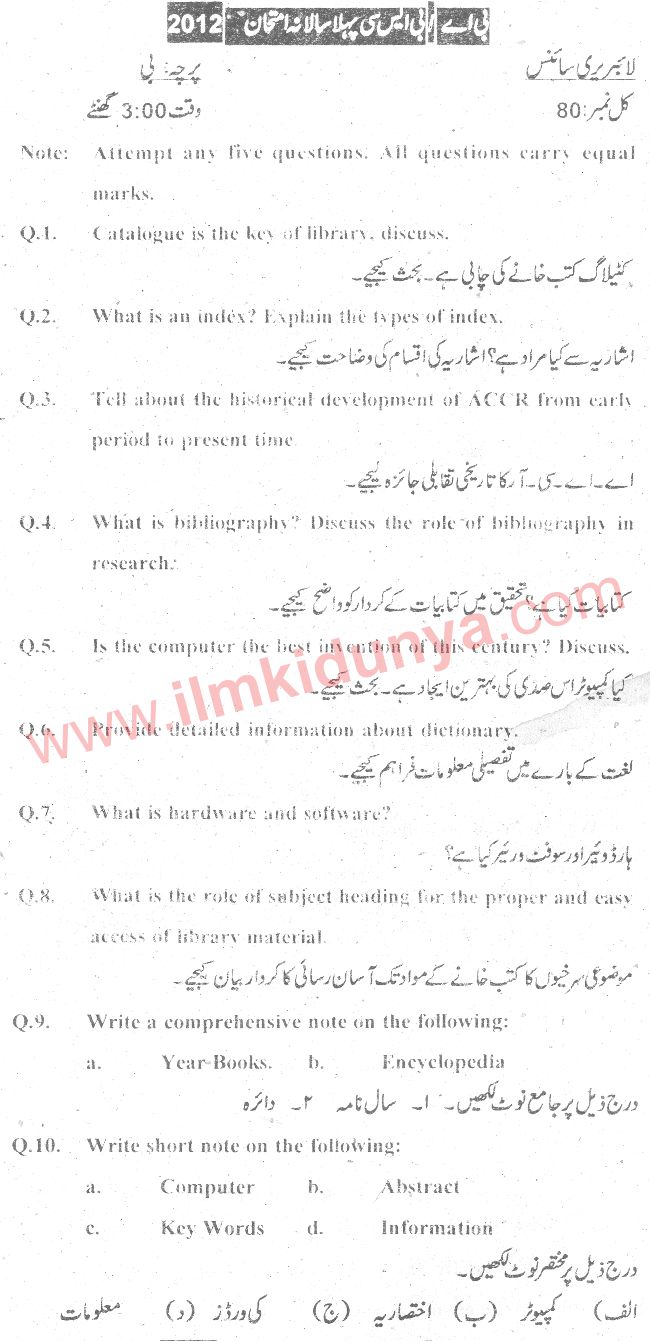 Paper Image