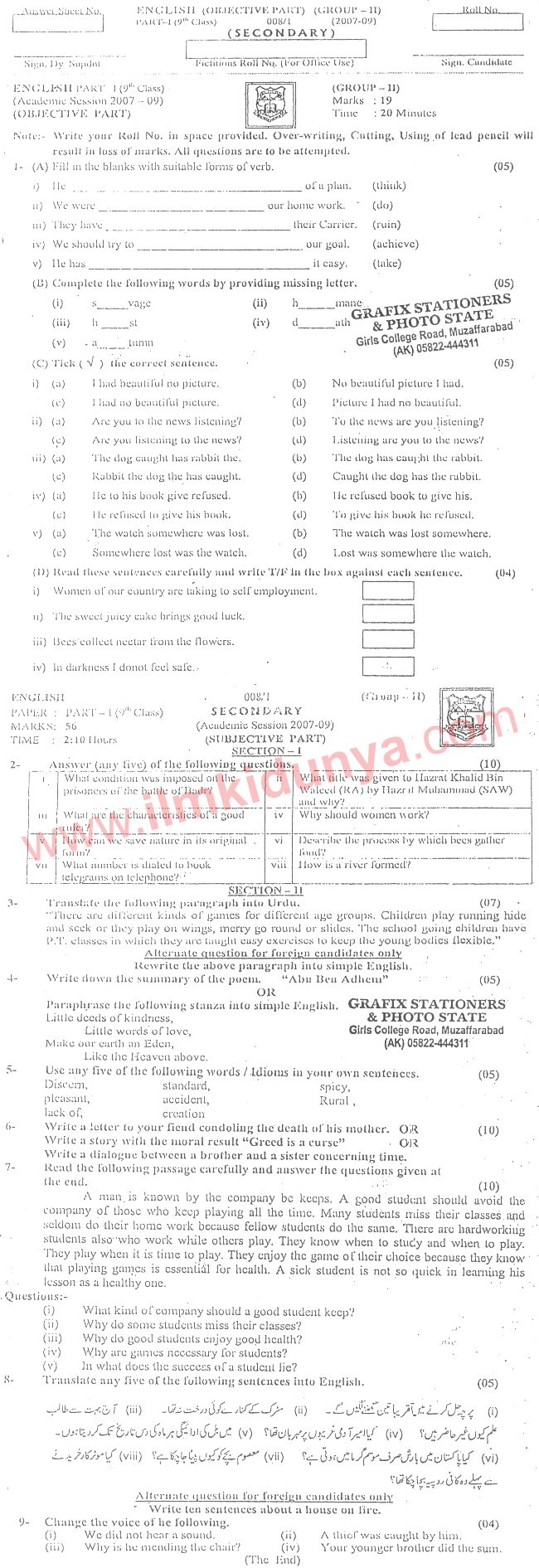 Paper Image