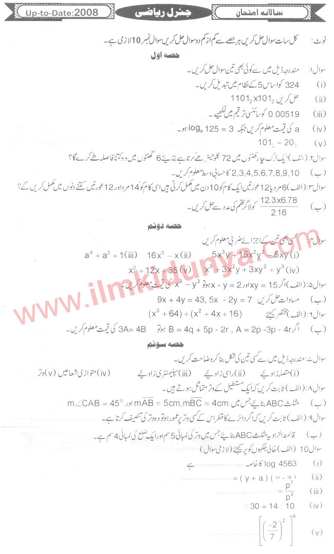 Paper Image