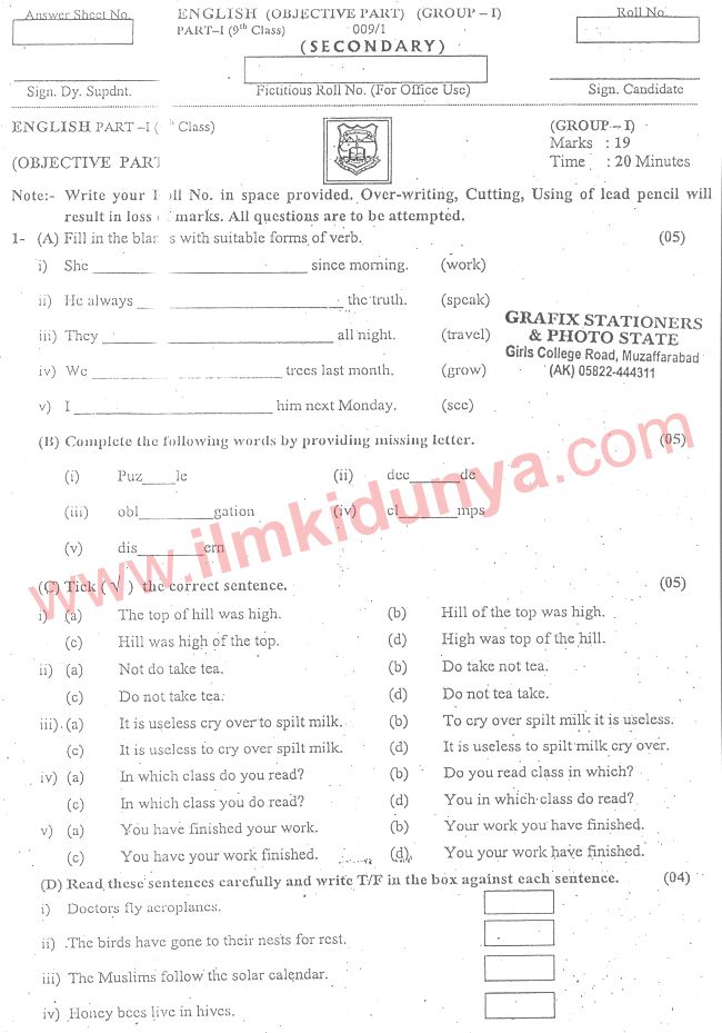 Paper Image