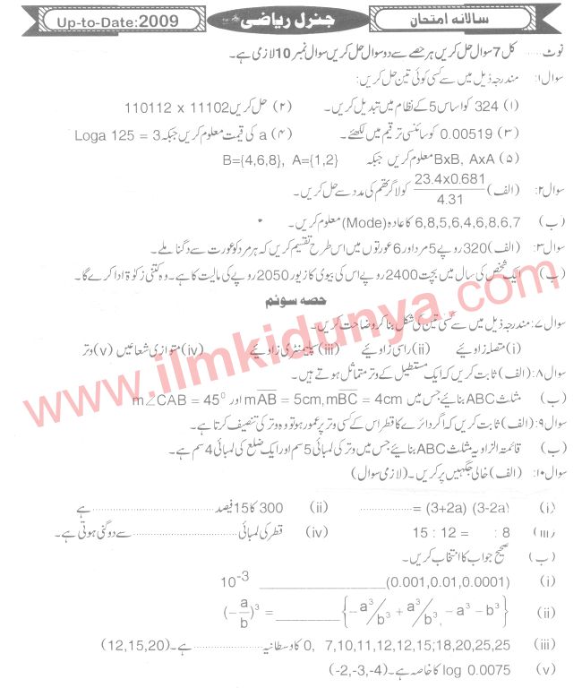 Paper Image