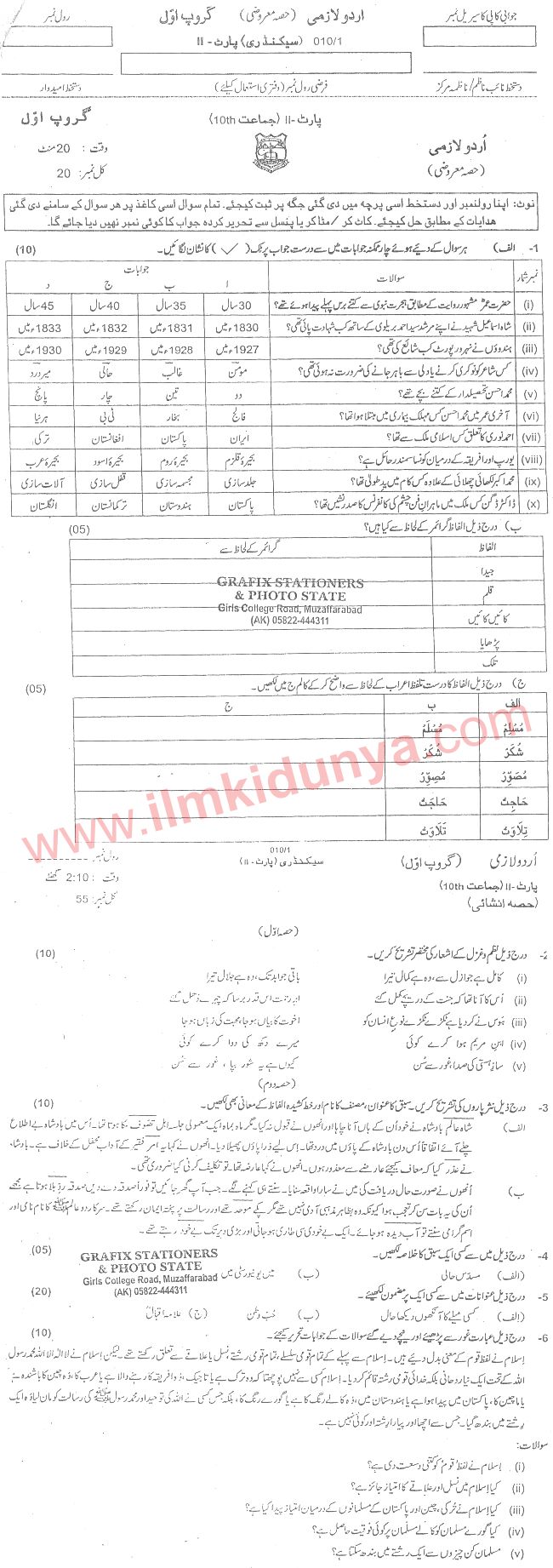 Paper Image