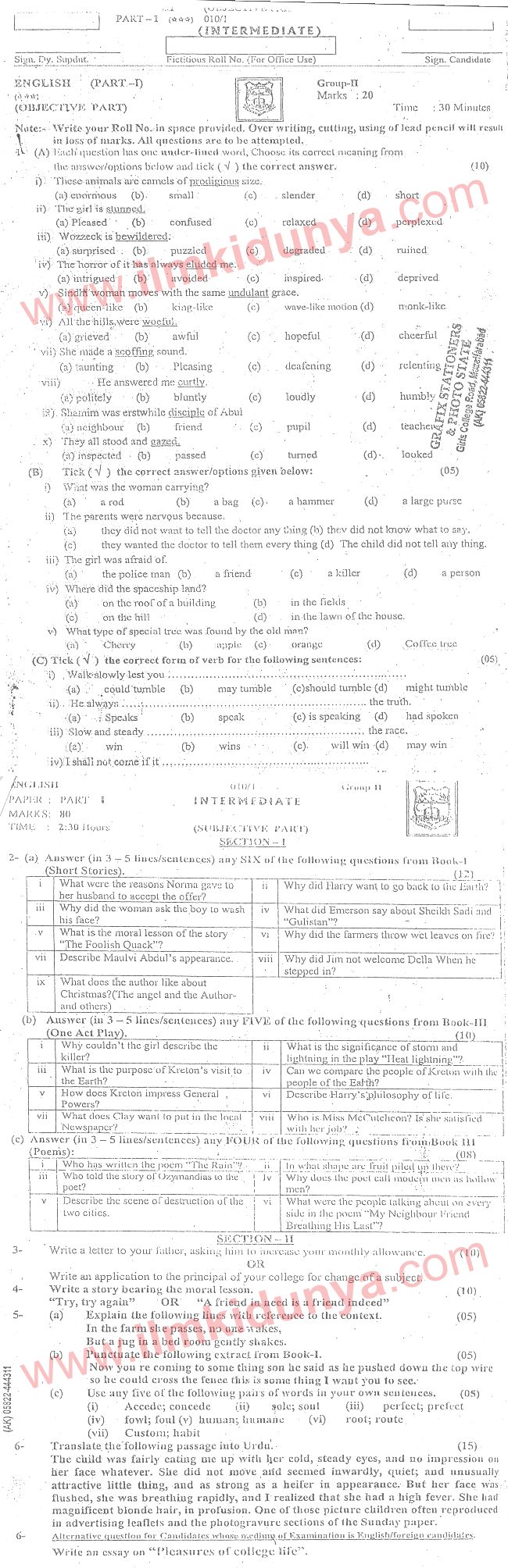 Paper Image