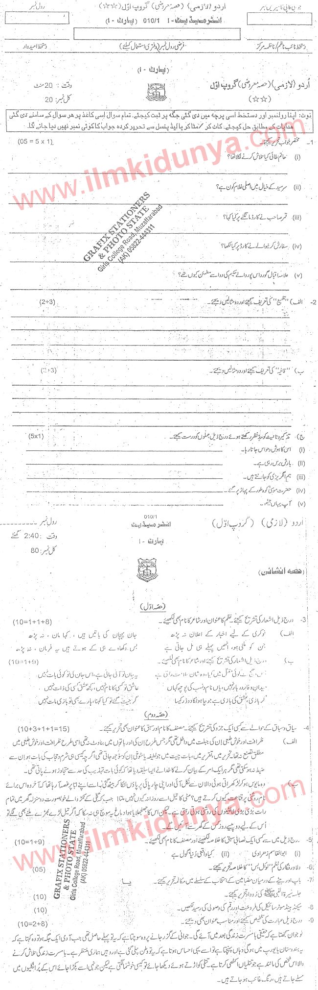 Paper Image