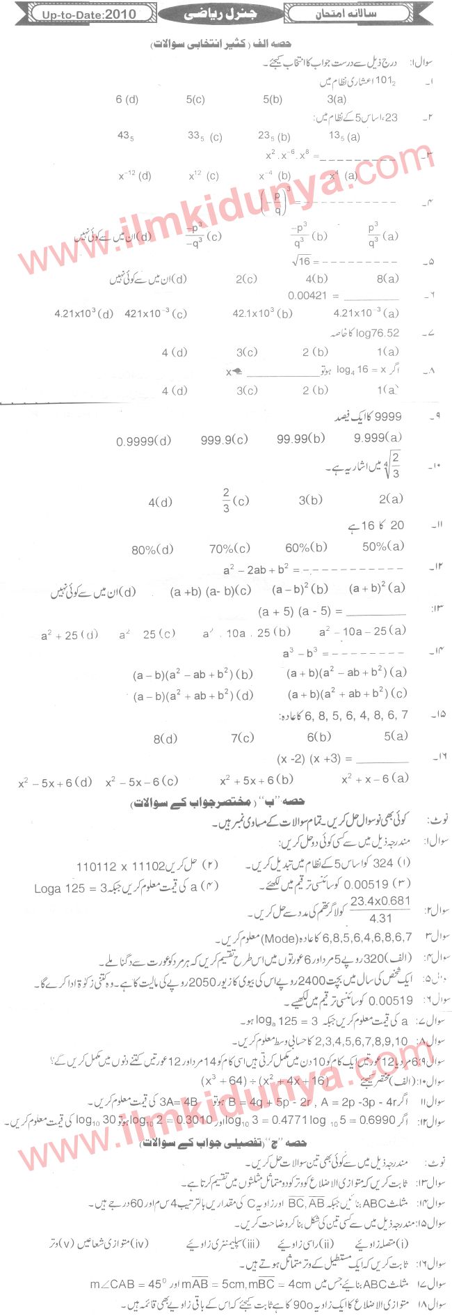 Paper Image