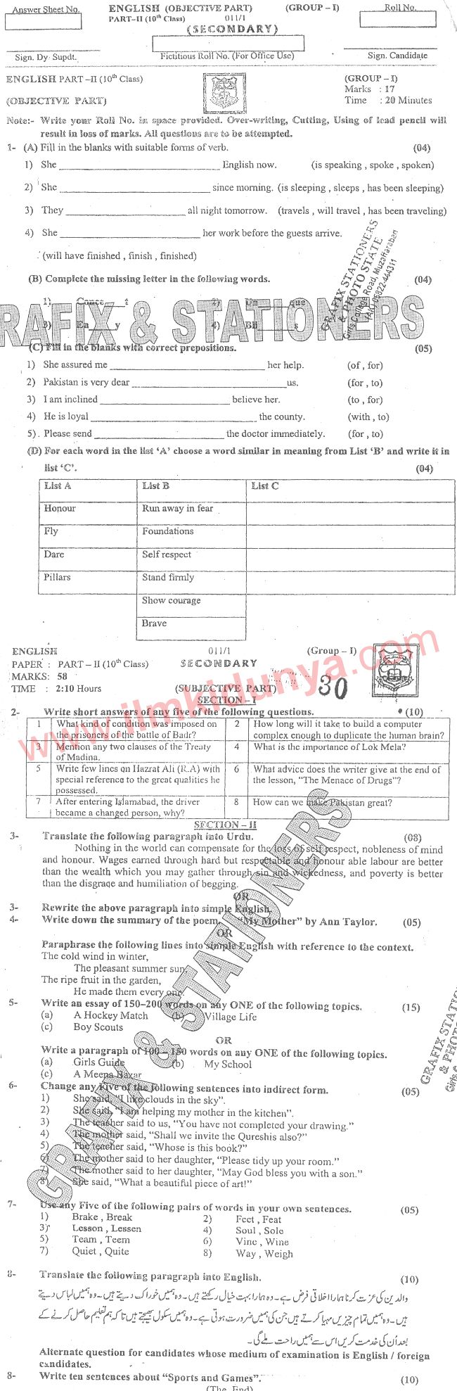 Paper Image