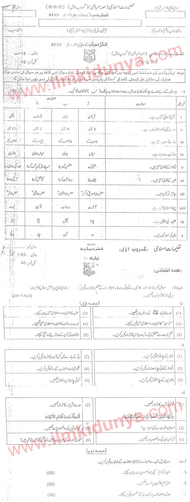 Paper Image