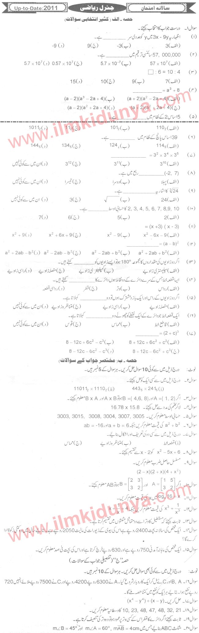 Paper Image
