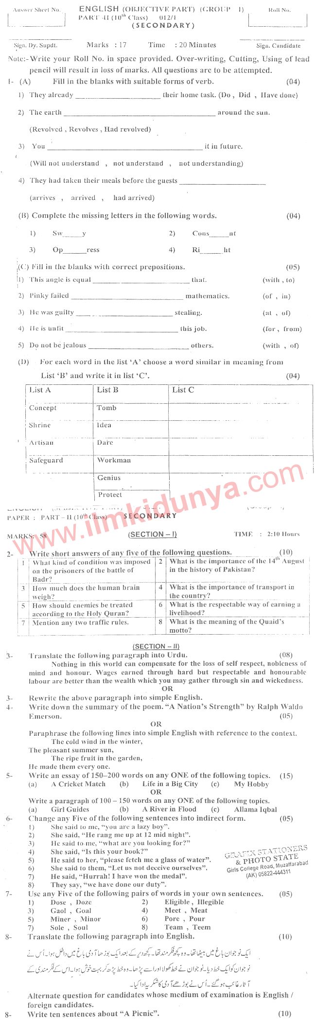 Paper Image