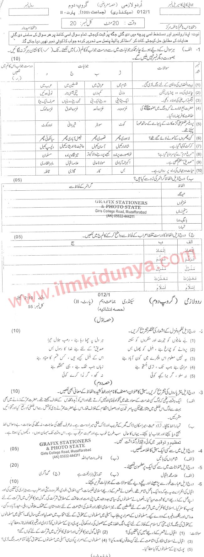 Paper Image