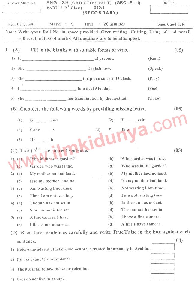 Paper Image