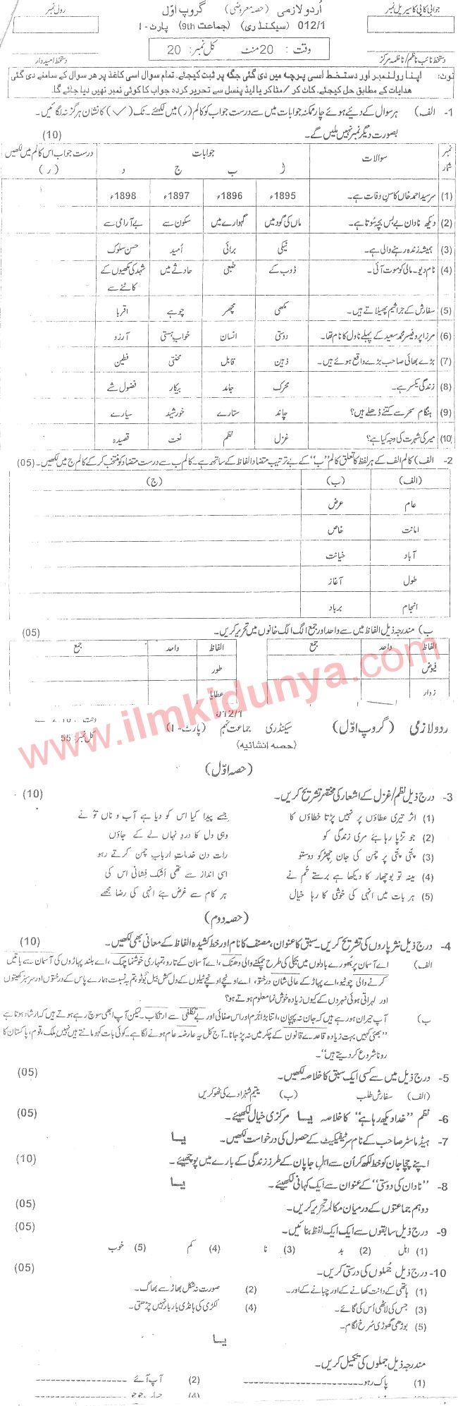 Paper Image
