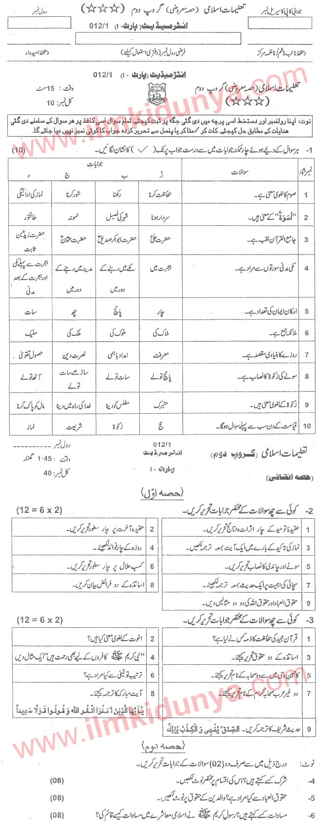 Paper Image