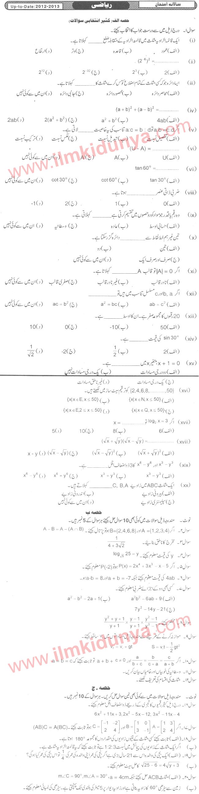 Paper Image