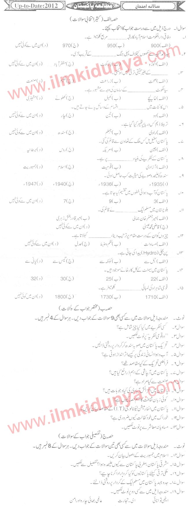Paper Image