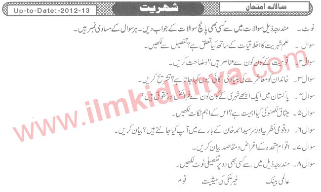 Paper Image