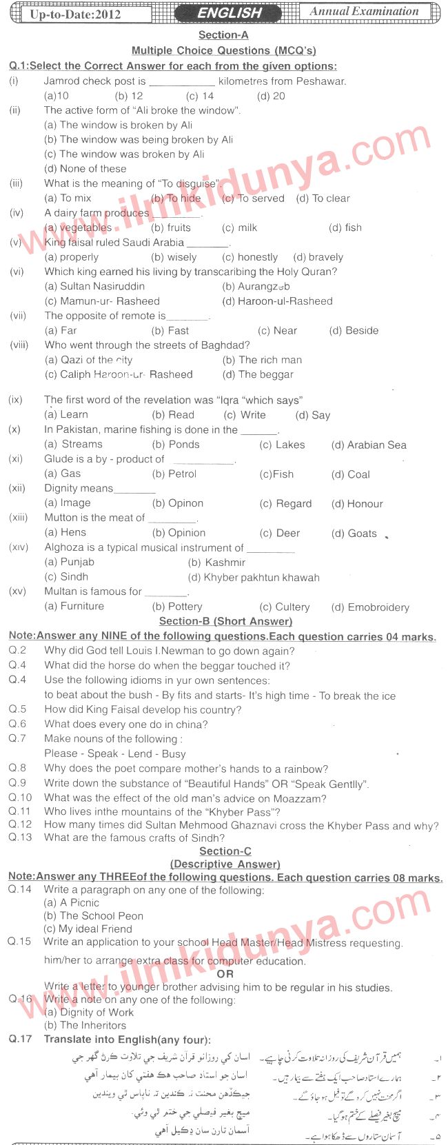 Paper Image