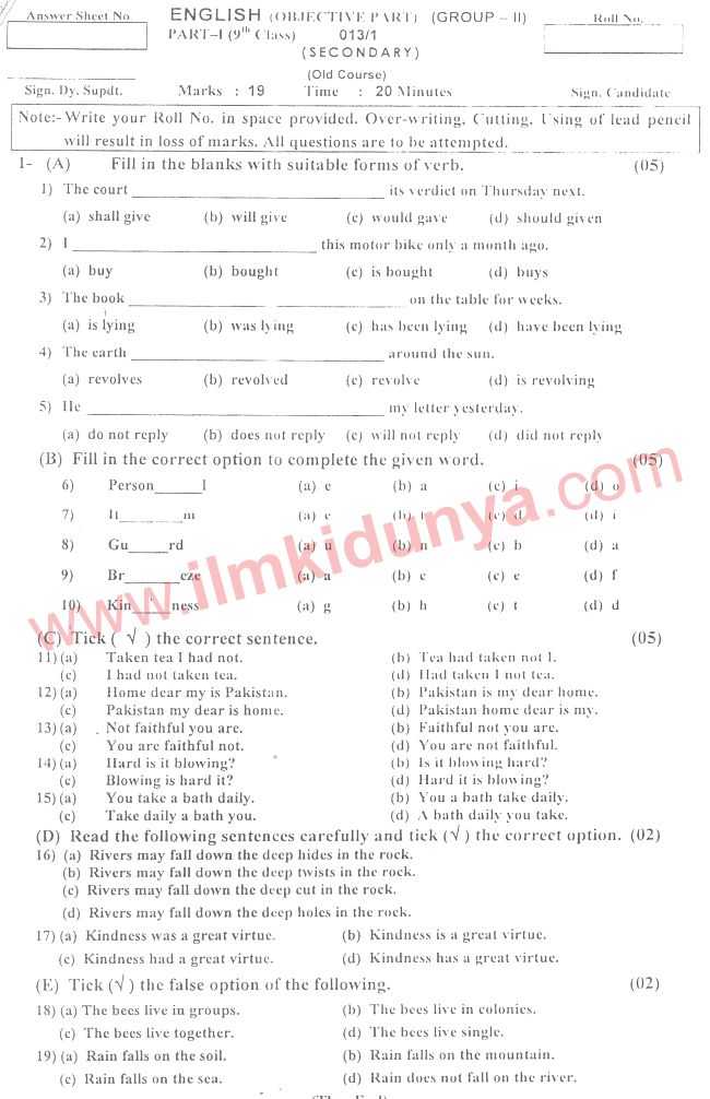 Paper Image