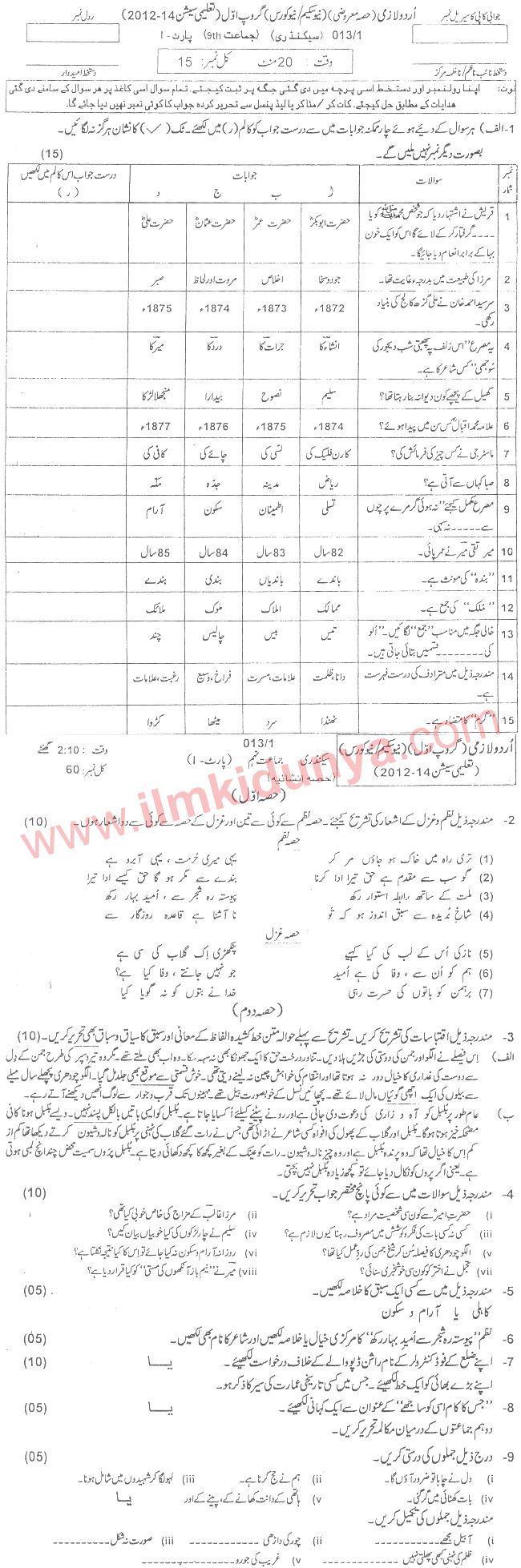 Paper Image