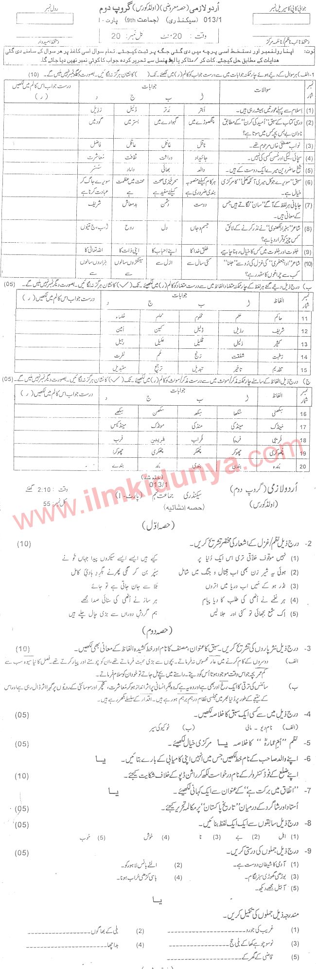 Paper Image