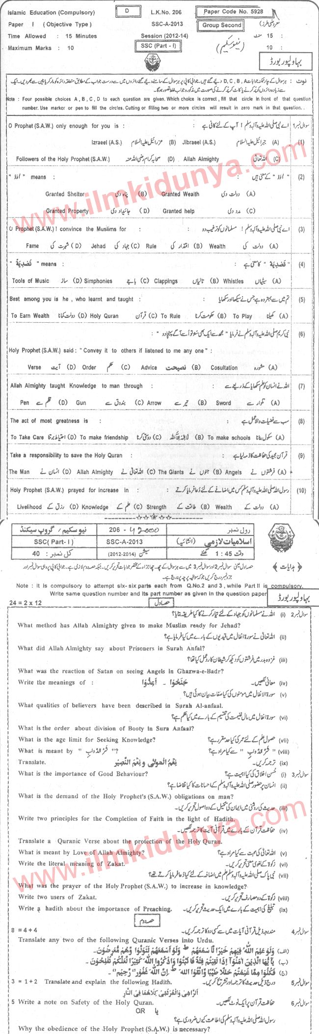 Paper Image