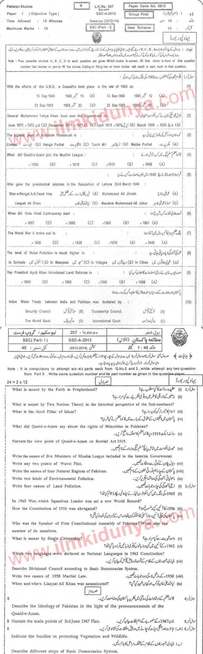 Paper Image
