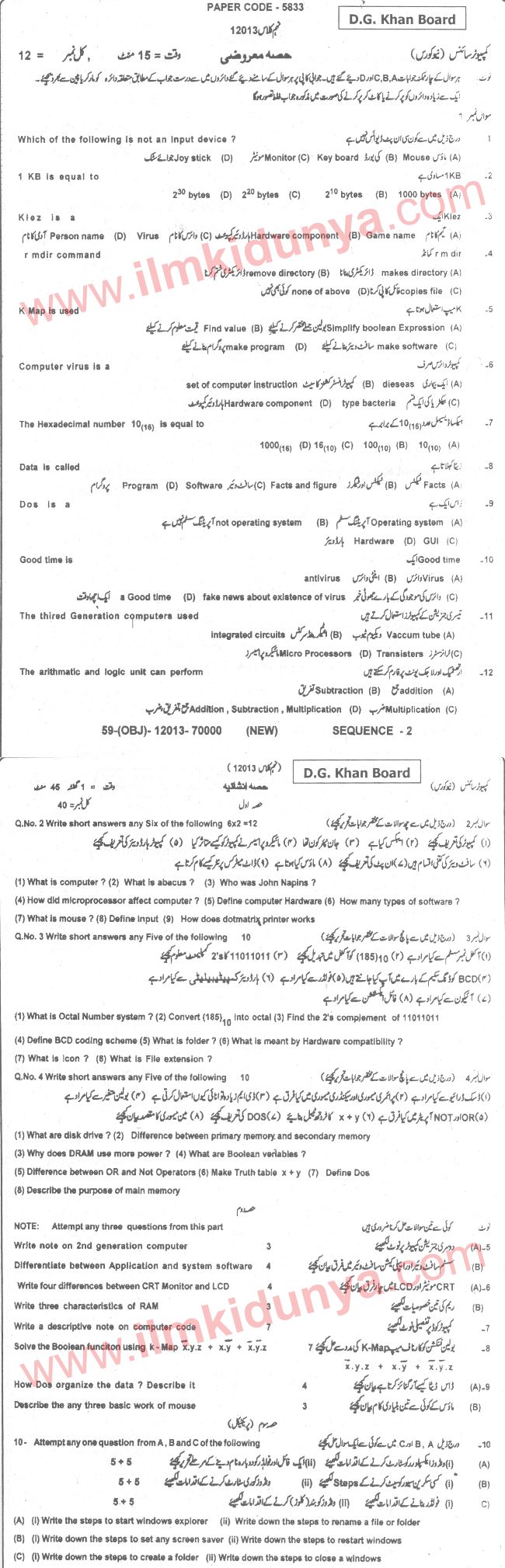 Paper Image