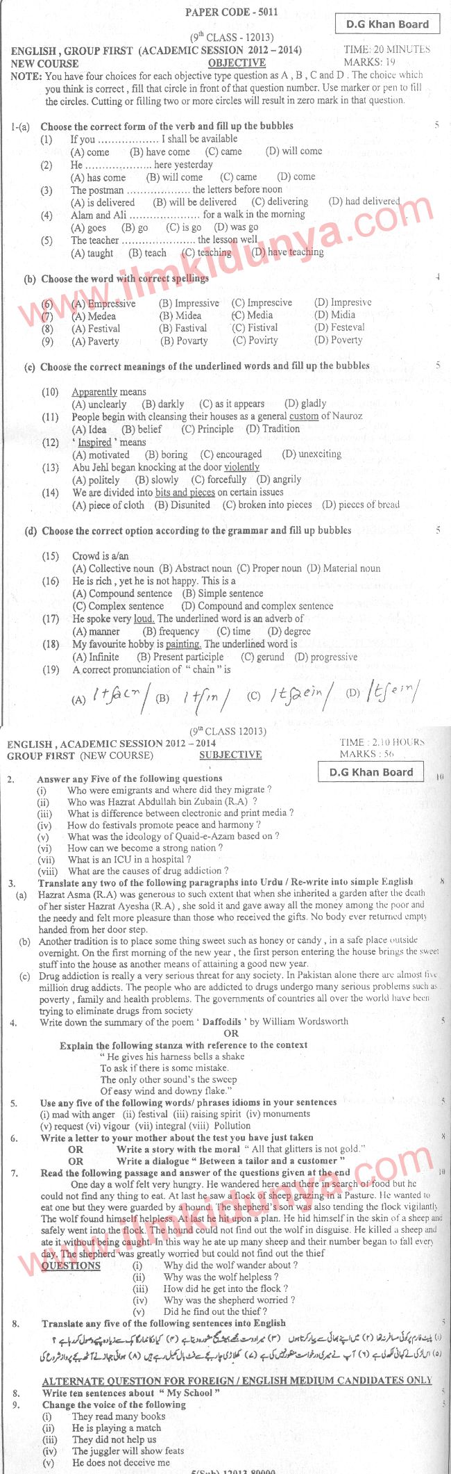 Paper Image