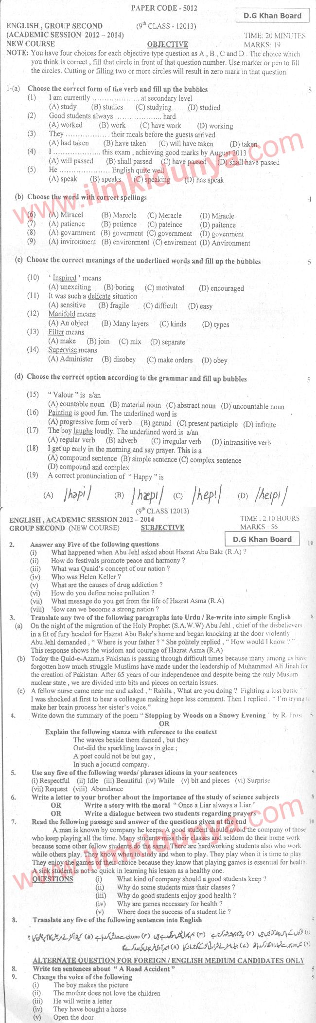 Paper Image