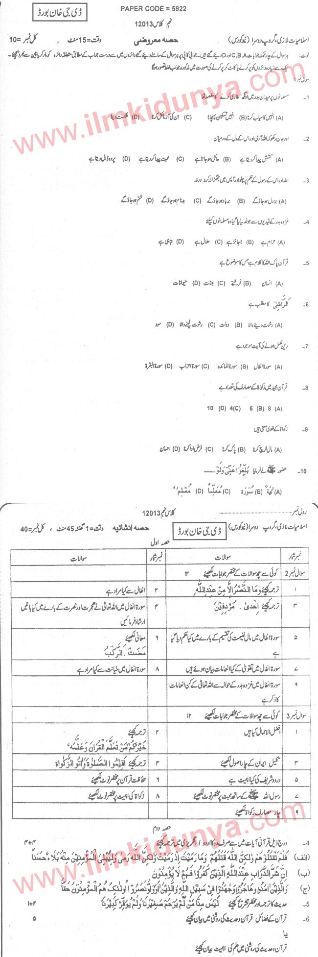 Paper Image