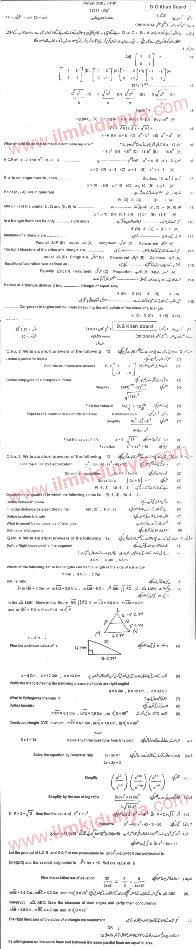 Paper Image
