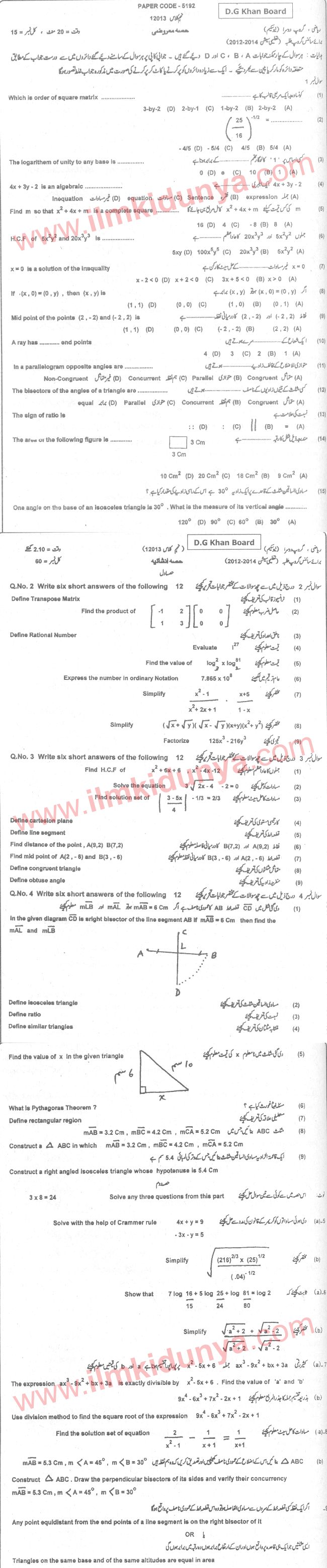Paper Image