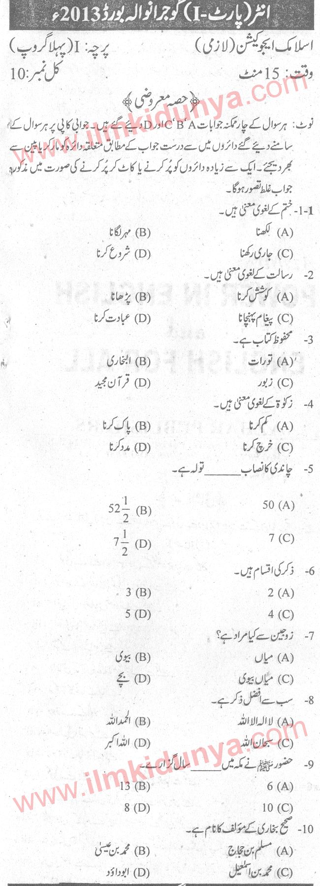 Paper Image