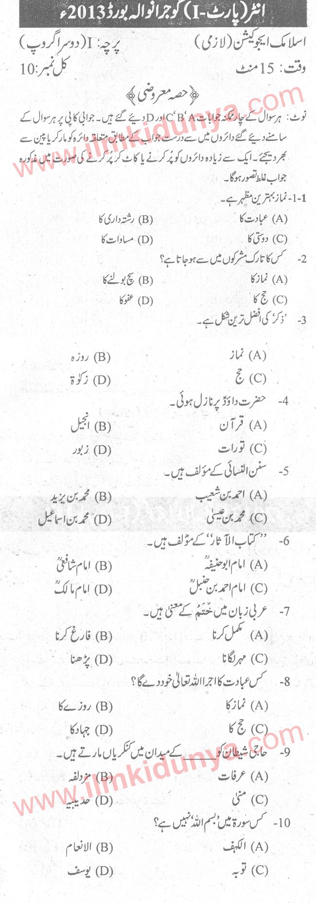 Paper Image