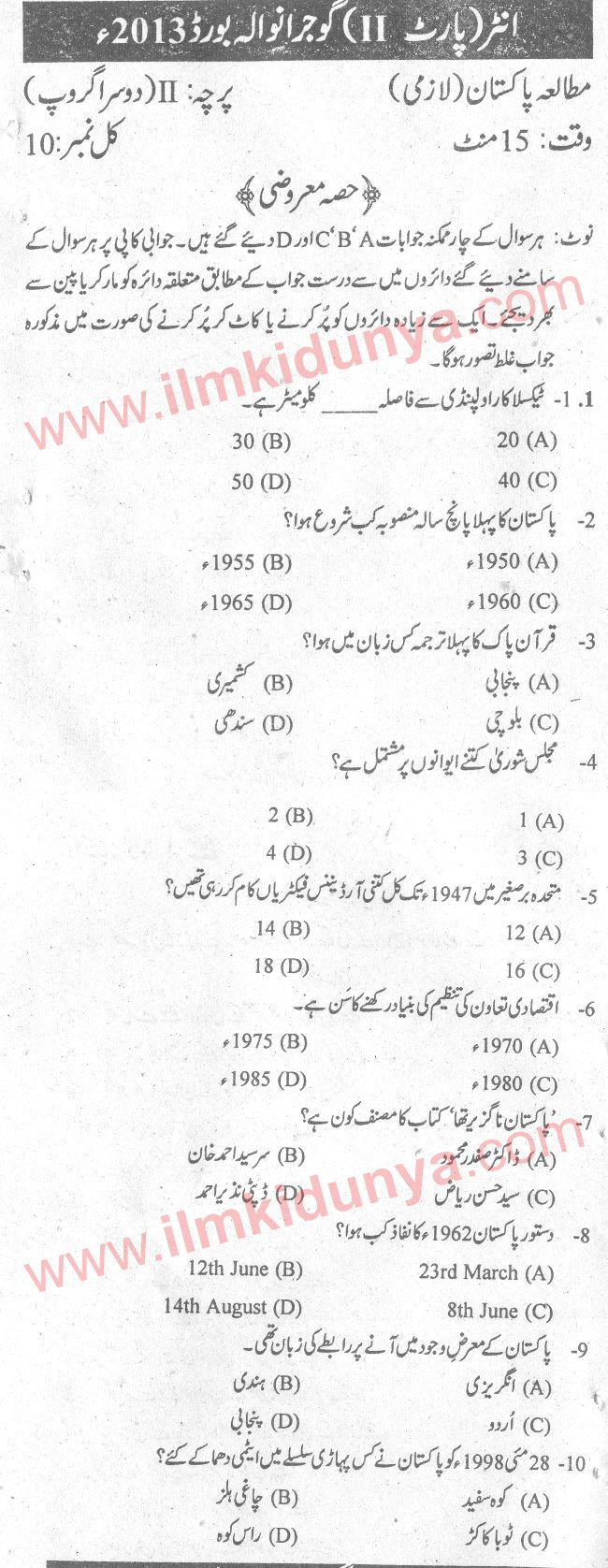 Paper Image