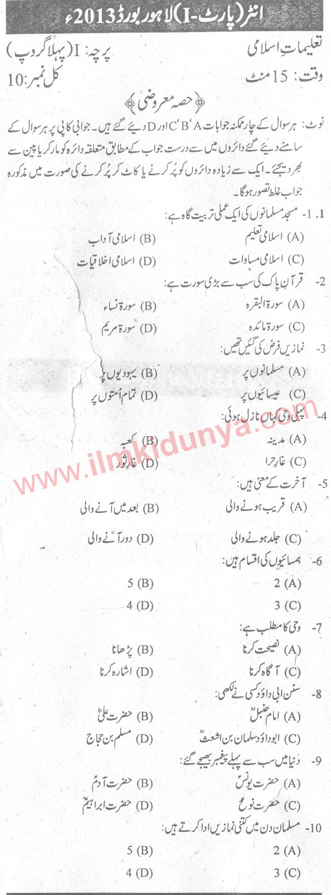 Paper Image