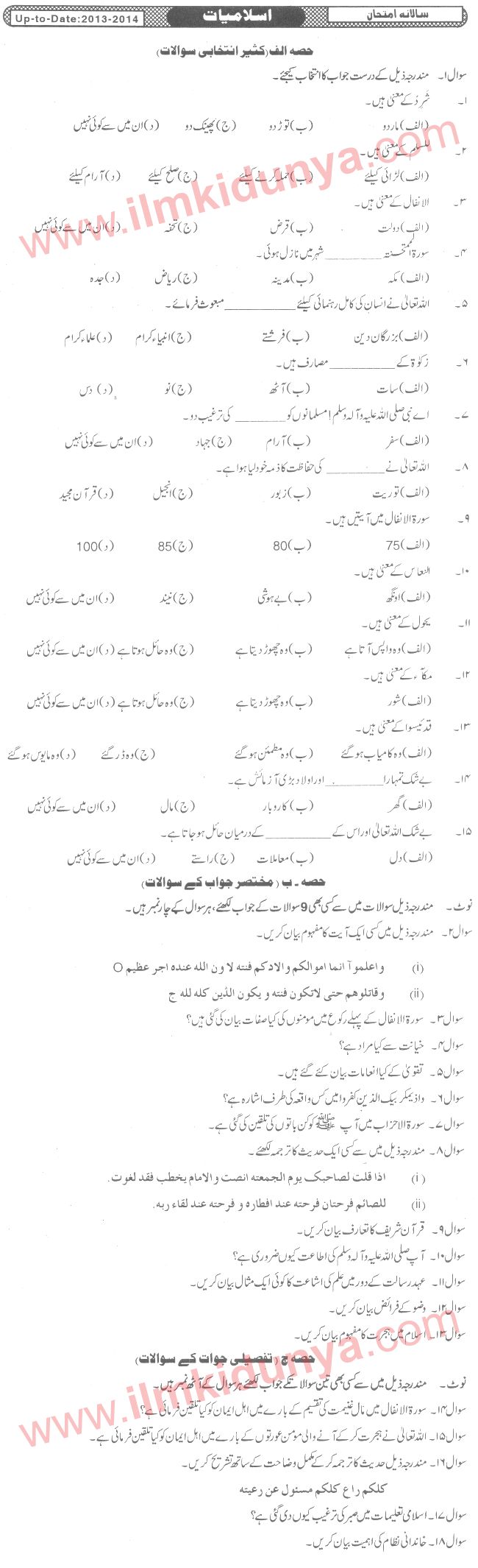 Paper Image